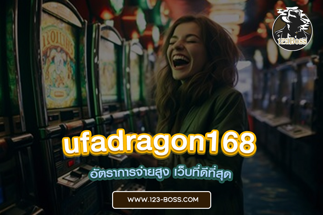ufadragon168