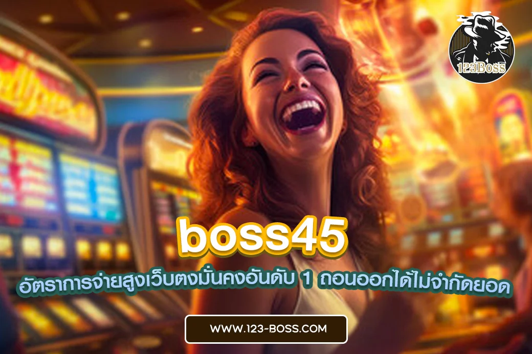 boss45