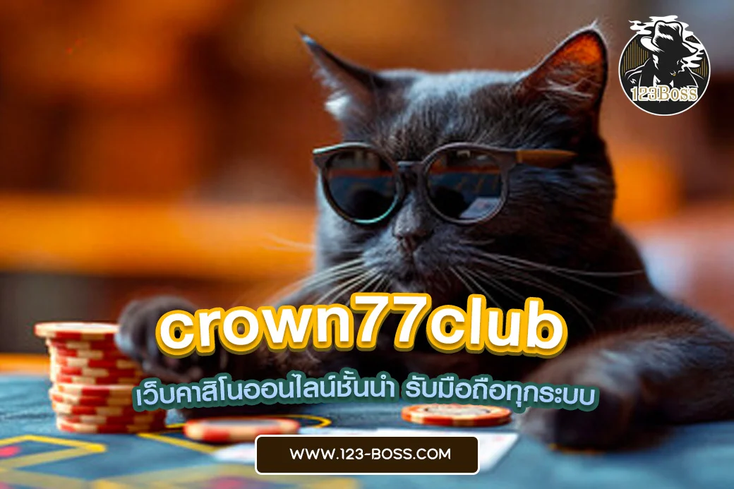crown77club
